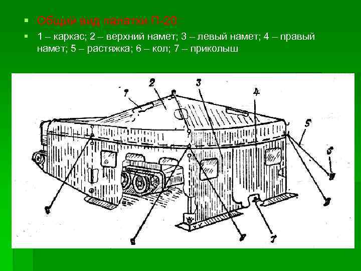 Мультиварка мрс 1140 схема