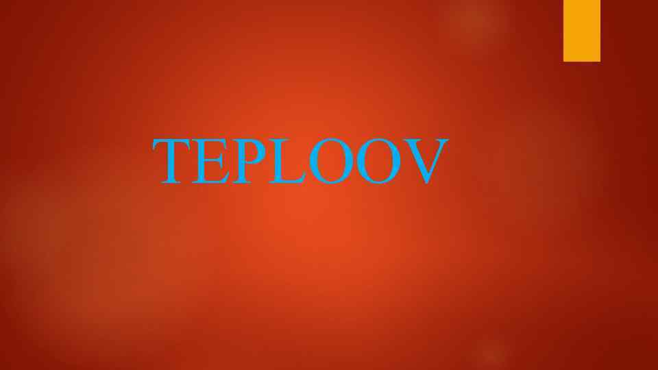 TEPLOOV 