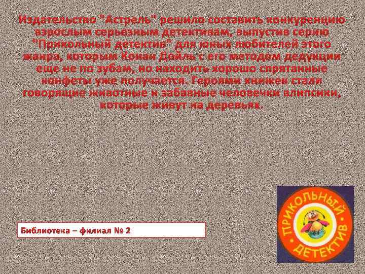 Издательство 