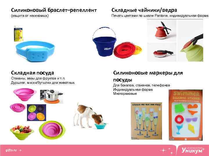 Силиконовый браслет–репеллент Складные чайники/ведра (защита от насекомых) Печать цветами по шкале Pantone, индивидуальная форма