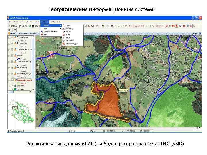 Географические информационные системы Редактирование данных в ГИС (свободно распространяемая ГИС gv. SIG) 