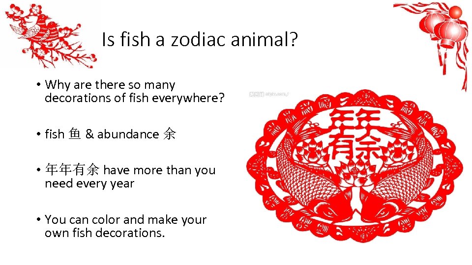 Is fish a zodiac animal? • Why are there so many decorations of fish