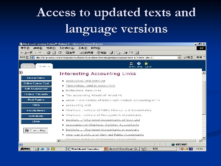Access to updated texts and language versions 