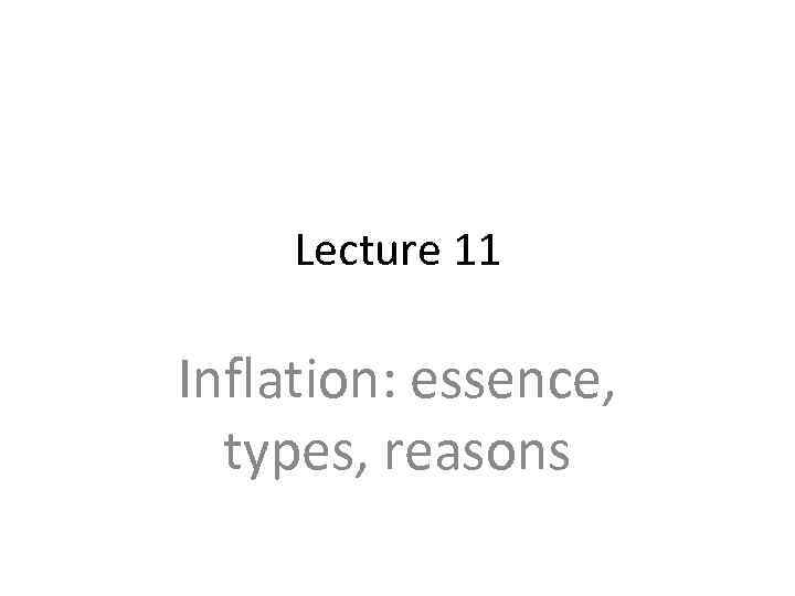 Lecture 11 Inflation: essence, types, reasons 