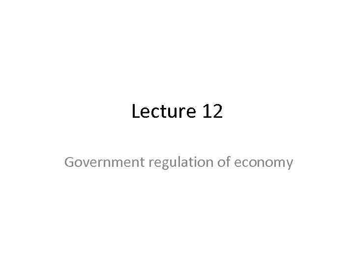 Lecture 12 Government regulation of economy 