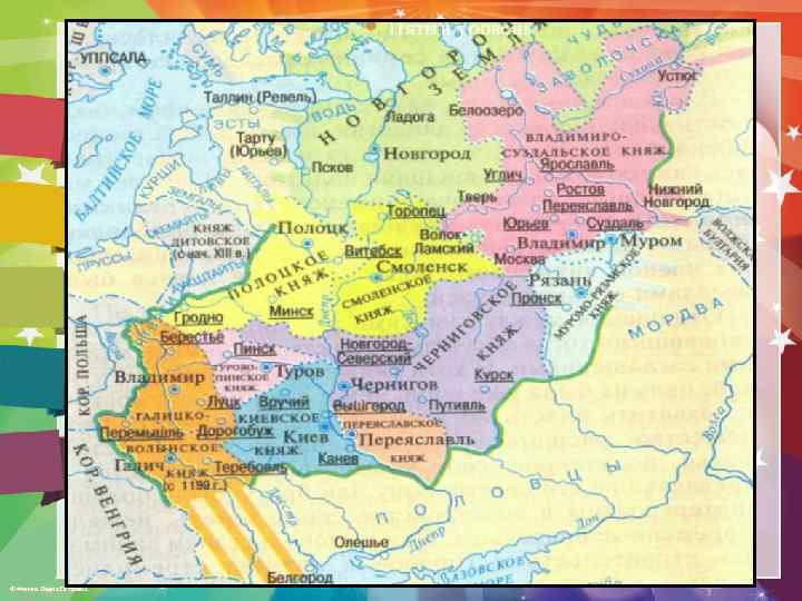 © Фокина Лидия Петровна 