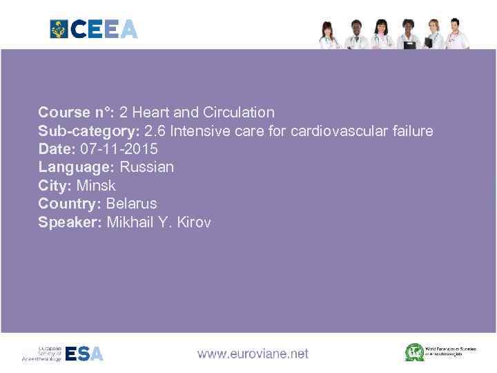 Course n°: 2 Heart and Circulation Sub-category: 2. 6 Intensive care for cardiovascular failure