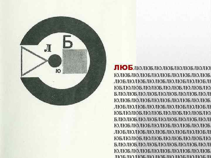 ЛЮБЛЮЛЮБЛЮЛЮБЛЮЛЮБЛЮЛЮБЛЮЛЮБЛЮЛЮБЛЮЛЮБЛЮЛЮБЛЮЛЮБЛЮЛЮБЛЮЛЮБЛЮЛЮБЛЮЛЮБЛЮЛЮБЛЮЛЮБЛЮЛЮБЛЮЛЮБЛЮЛЮБЛЮЛЮБЛЮЛЮБЛЮЛЮБЛ 