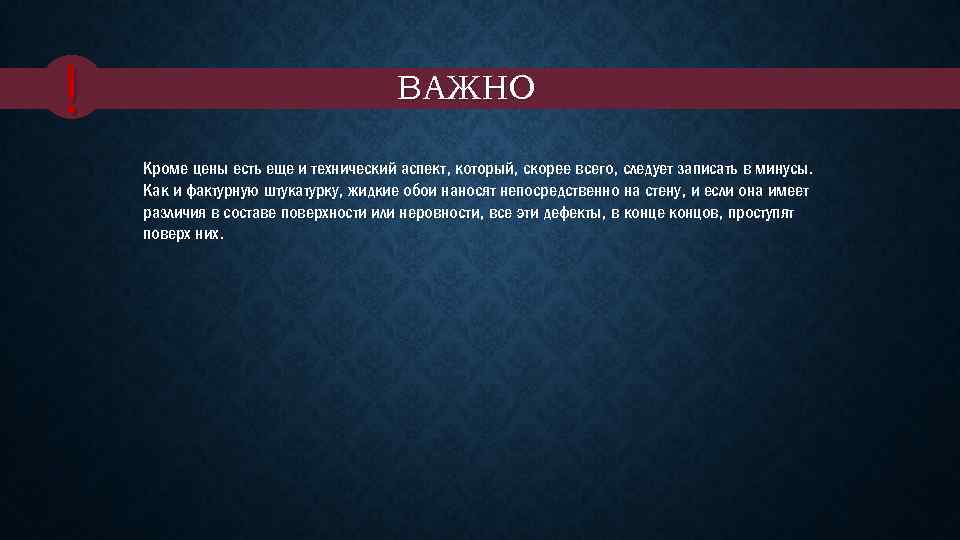! ВАЖНО Кроме цены есть еще и технический аспект, который, скорее всего, следует записать