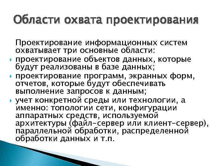 Сферы охвата политики. Отличие анкеты от теста. Анкетирование и тестирование разница. Чем отличается анкетирование от тестирования. Методы психологии тестирование и анкетирование.