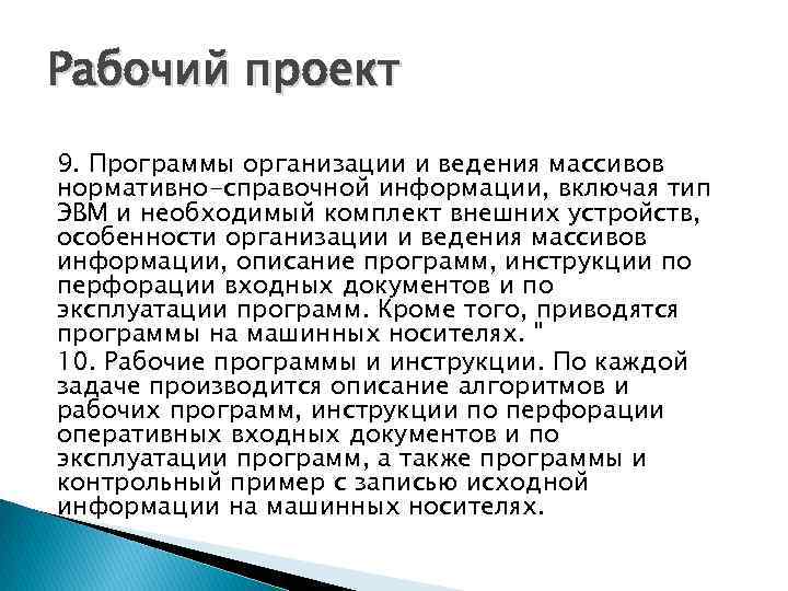 Объясните причину использования массивов при написании компьютерных программ