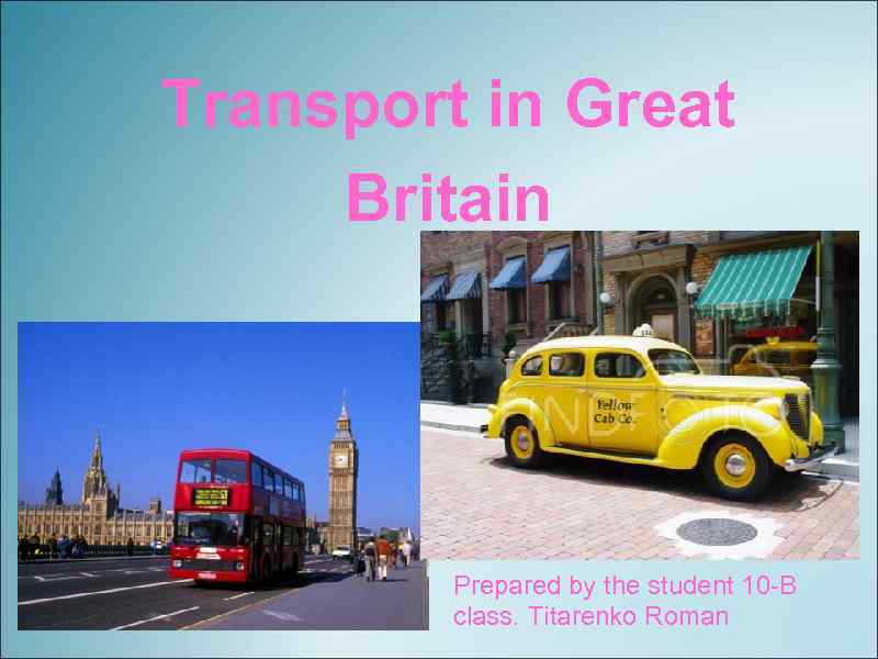 Transport in Great Britain Prepared by the student 10 -B class. Titarenko Roman 