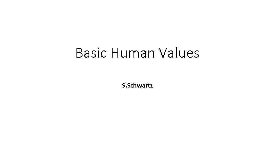 Basic Human Values S. Schwartz 