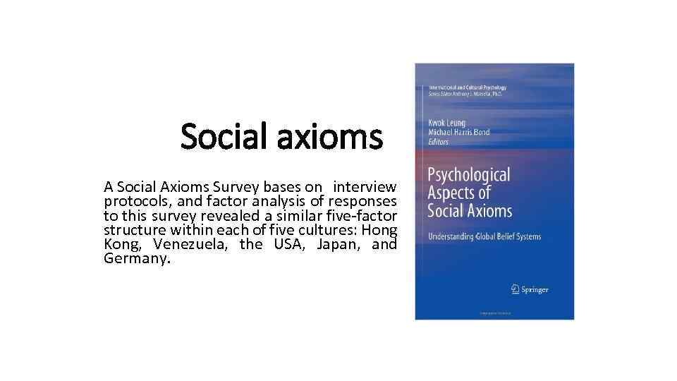 Social axioms A Social Axioms Survey bases on interview protocols, and factor analysis of