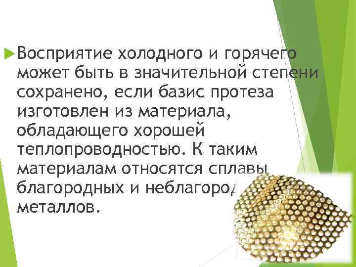 Слово совершенно может быть сохранено в файле размером байтов кавычки при расчетах не учитываем