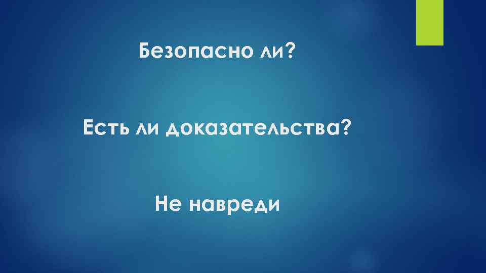 Роды культуры