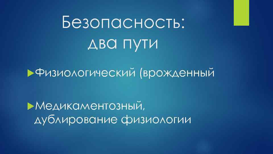 Роды культуры