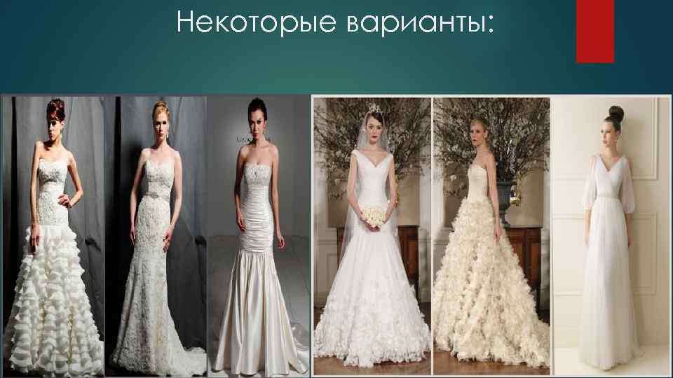 Некоторые варианты: 