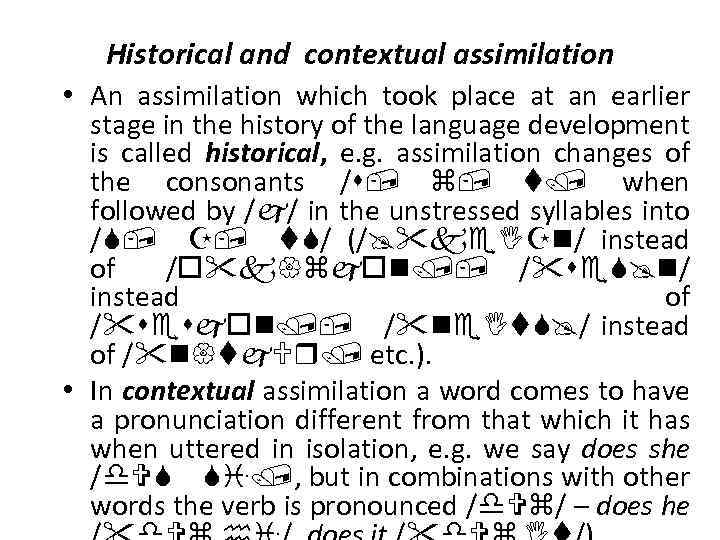 Historical and contextual assimilation • An assimilation which took place at an earlier stage
