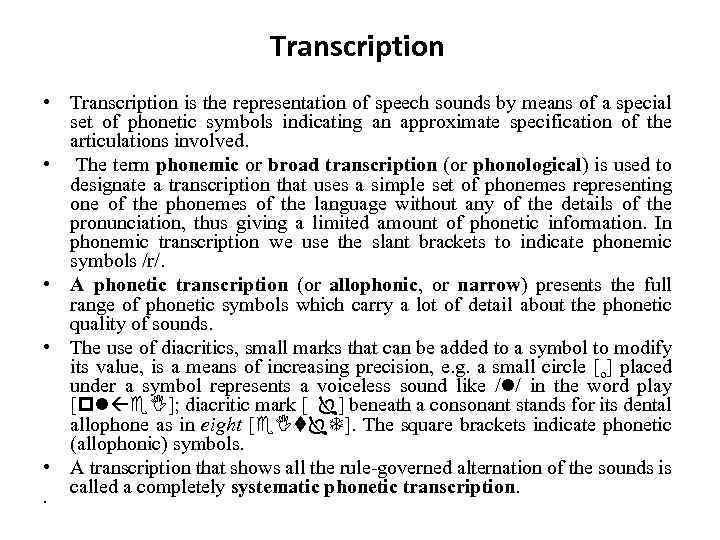Transcription • Transcription is the representation of speech sounds by means of a special