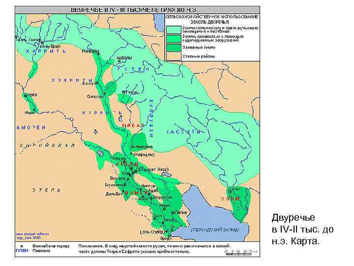 Двуречье в IV-II тыс. до н. э. Карта. 