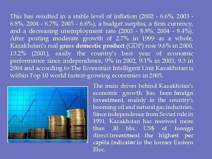 This has resulted in a stable level of inflation (2002 - 6. 6%, 2003