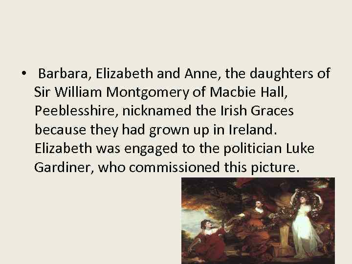  • Barbara, Elizabeth and Anne, the daughters of Sir William Montgomery of Macbie