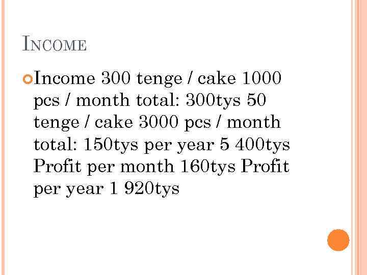 INCOME Income 300 tenge / cake 1000 pcs / month total: 300 tys 50