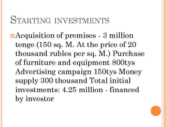 STARTING INVESTMENTS Acquisition of premises - 3 million tenge (150 sq. M. At the