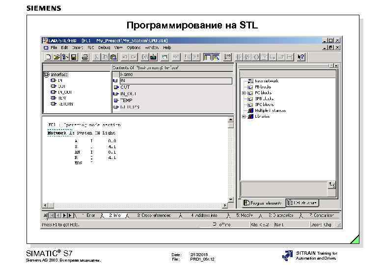 Программирование на STL SIMATIC® S 7 Siemens AG 2003. Все права защищены. Date: File: