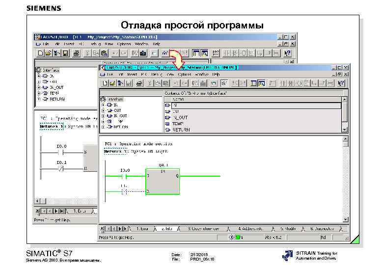 Отладка простой программы SIMATIC® S 7 Siemens AG 2003. Все права защищены. Date: File: