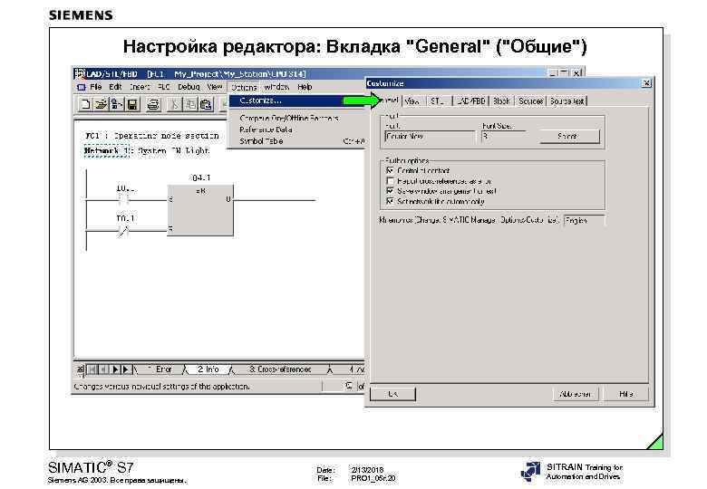 Настройка редактора: Вкладка "General" ("Общие") SIMATIC® S 7 Siemens AG 2003. Все права защищены.