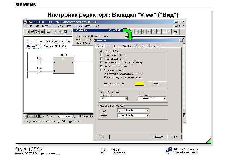 Настройка редактора: Вкладка "View" ("Вид") SIMATIC® S 7 Siemens AG 2003. Все права защищены.