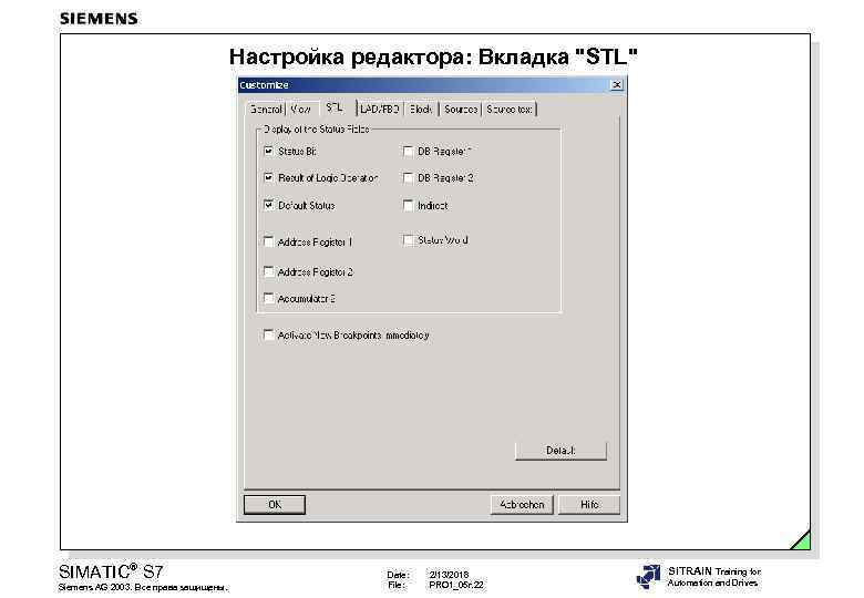 Настройка редактора: Вкладка "STL" SIMATIC® S 7 Siemens AG 2003. Все права защищены. Date: