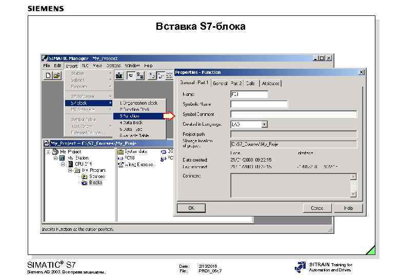 Вставка S 7 -блока SIMATIC® S 7 Siemens AG 2003. Все права защищены. Date: