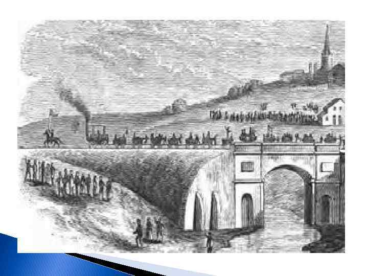  Рельсы этой дороги были достаточно крепкими, способными выдержать вес паровоза. Чуть позднее началось