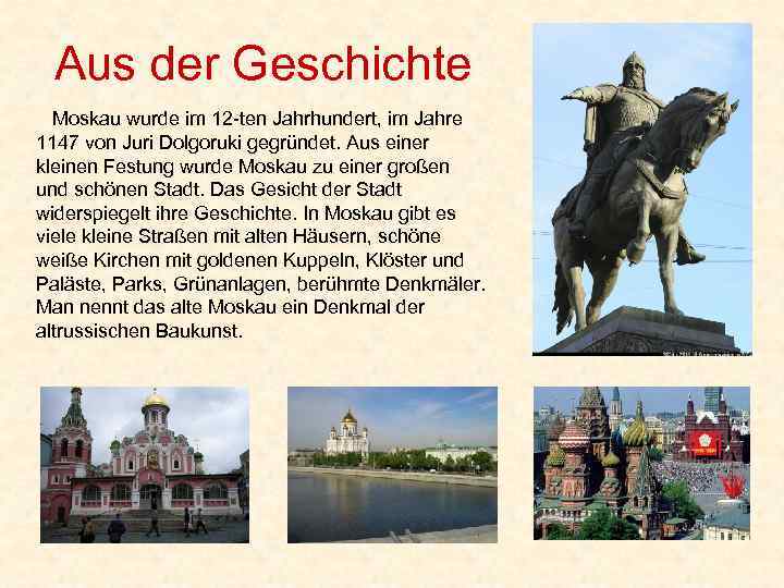 Aus der Geschichte Moskau wurde im 12 -ten Jahrhundert, im Jahre 1147 von Juri