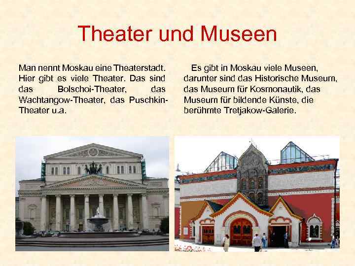 Theater und Museen Man nennt Moskau eine Theaterstadt. Hier gibt es viele Theater. Das