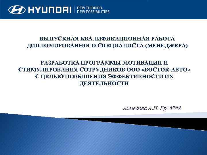 План групповой и индивидуальной работы с детьми вне занятий по всем мдк пм 02