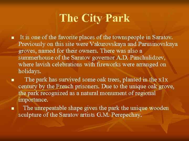 The City Park n n n It is one of the favorite places of