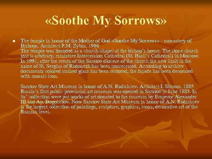  «Soothe My Sorrows» n The temple in honor of the Mother of God