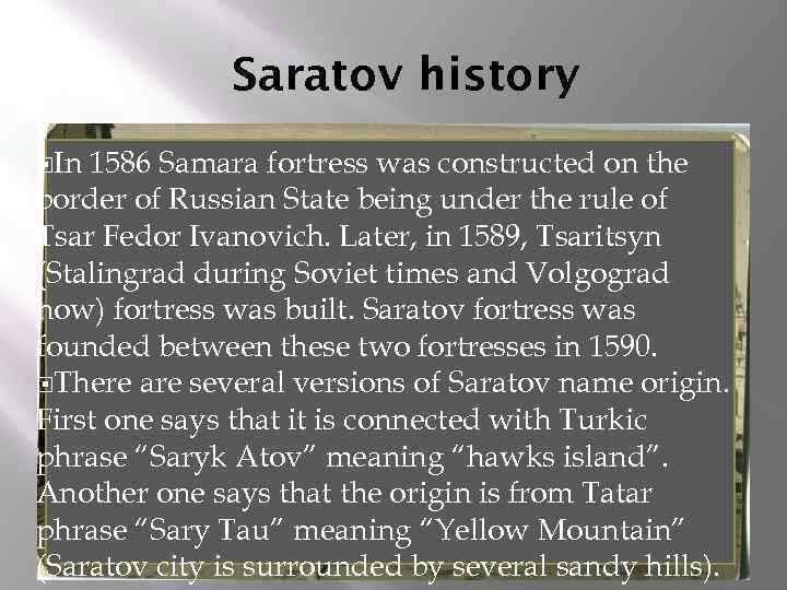 Saratov history In 1586 Samara fortress was constructed on the border of Russian State