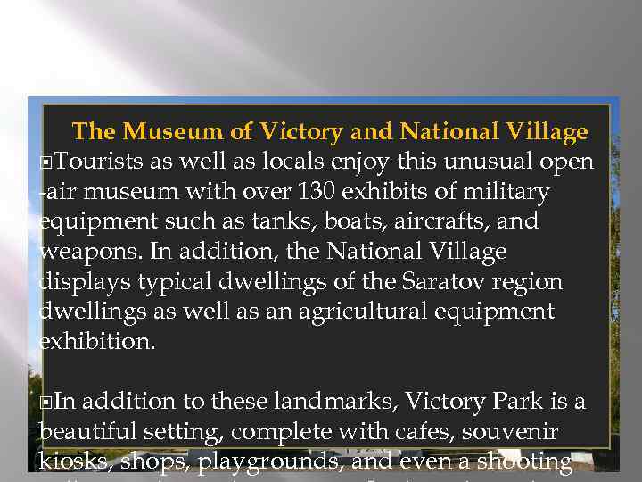 The Museum of Victory and National Village Tourists as well as locals enjoy this