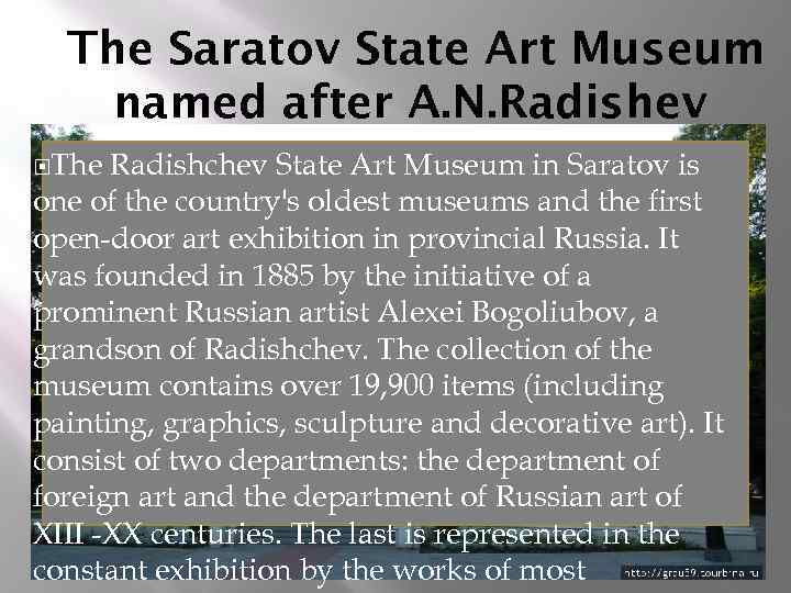 The Saratov State Art Museum named after A. N. Radishev The Radishchev State Art