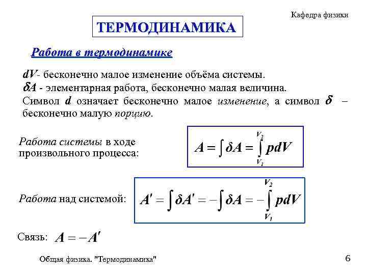 Как написать формулу воды на клавиатуре