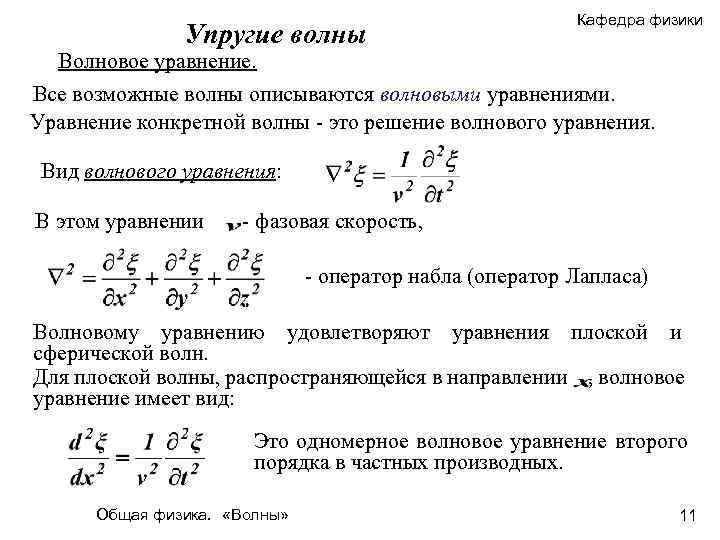 Скорость операторов