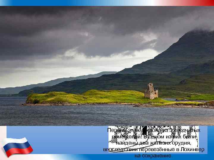 The castle consisted of a three-storey rectangular main citadel, which was in the center