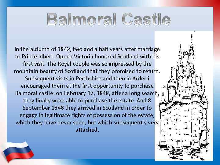 In the autumn of 1842, two and a half years after marriage to Prince