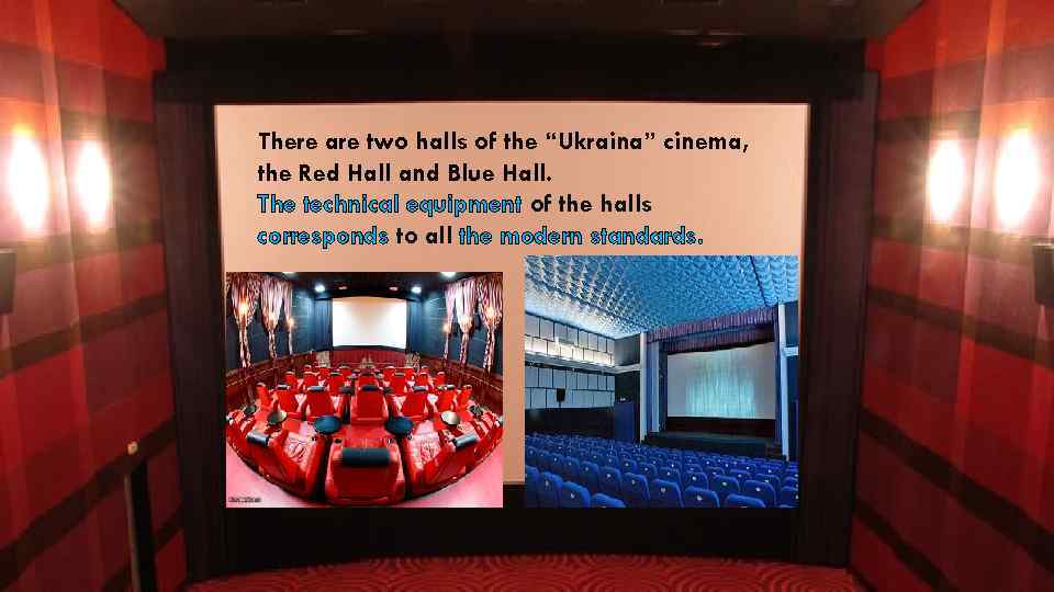 There are two halls of the “Ukraina” cinema, the Red Hall and Blue Hall.