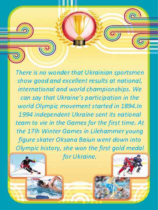 There is no wonder that Ukrainian sportsmen show good and excellent results at national,